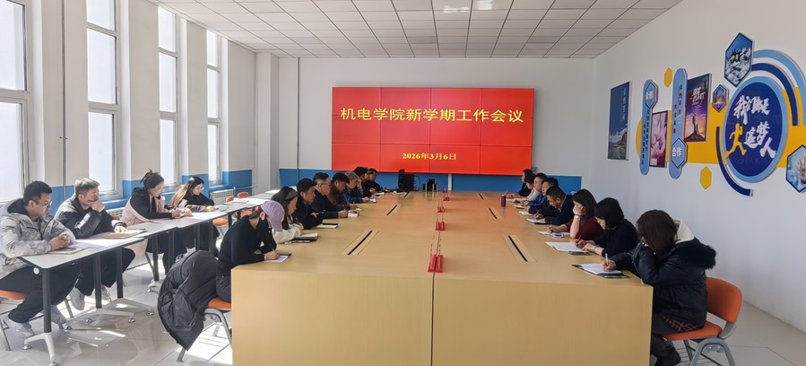 微信图片_20260309114602_14_49.jpg