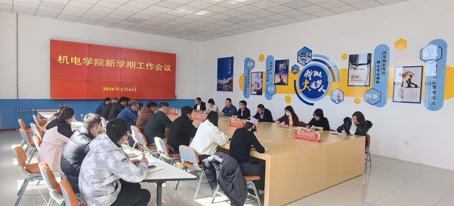 微信图片_20260309114603_15_49.jpg