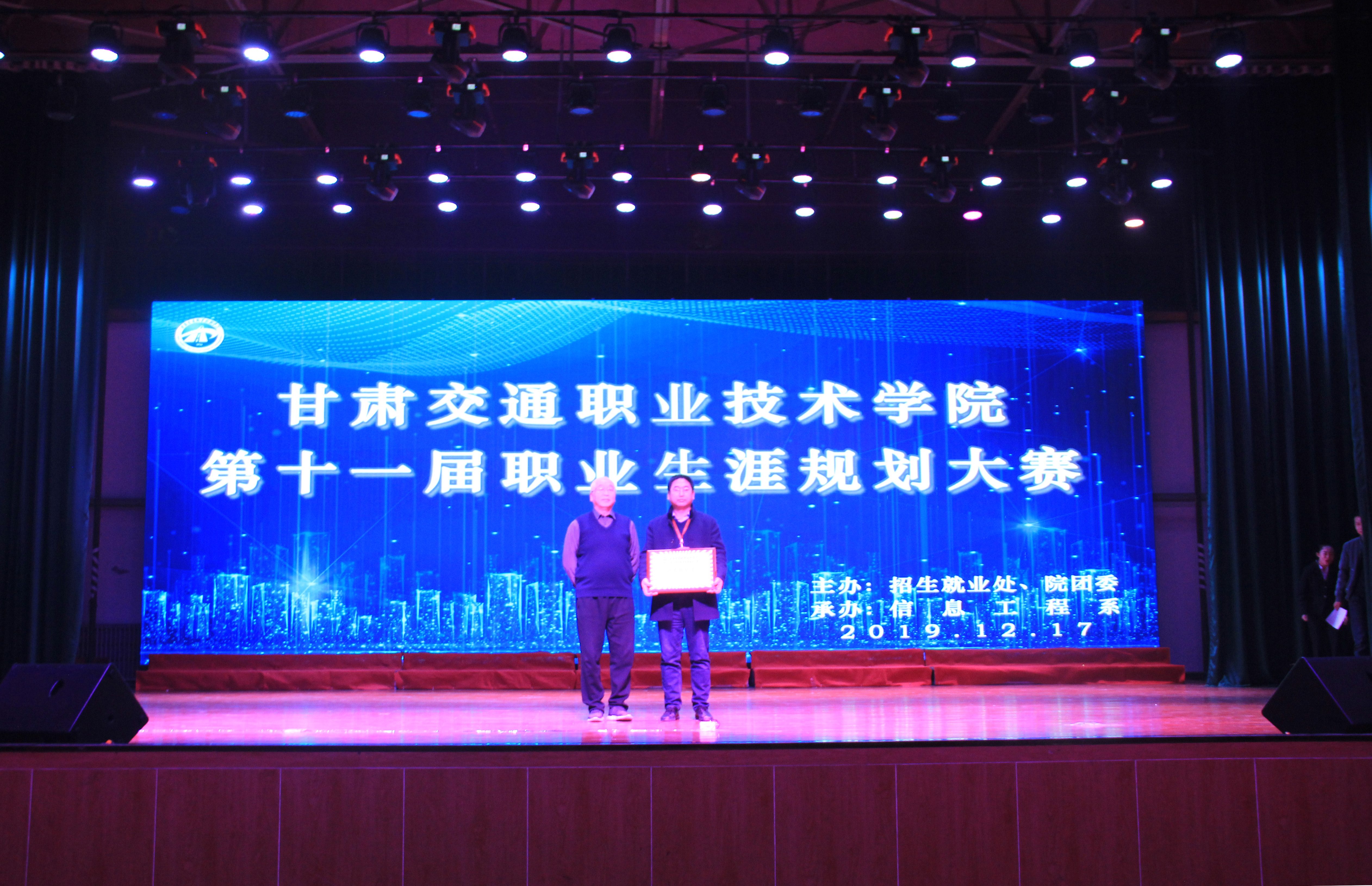 tim图片20191218111702