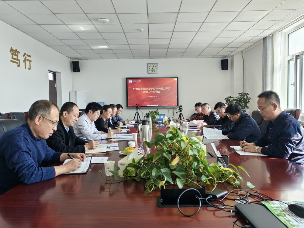 微信图片_20241104093537.jpg