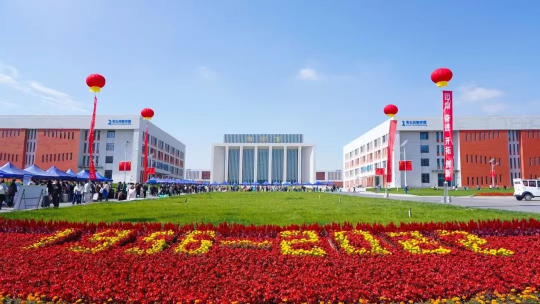 学院掠影