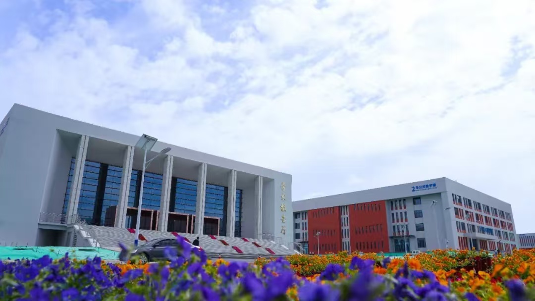 学院掠影