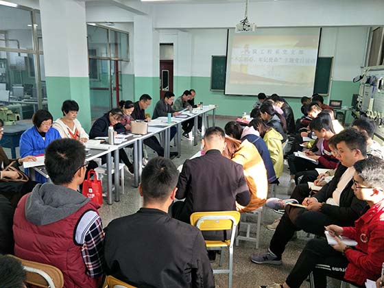 11.10月25日，汽筑工程系党支部组织学习活动