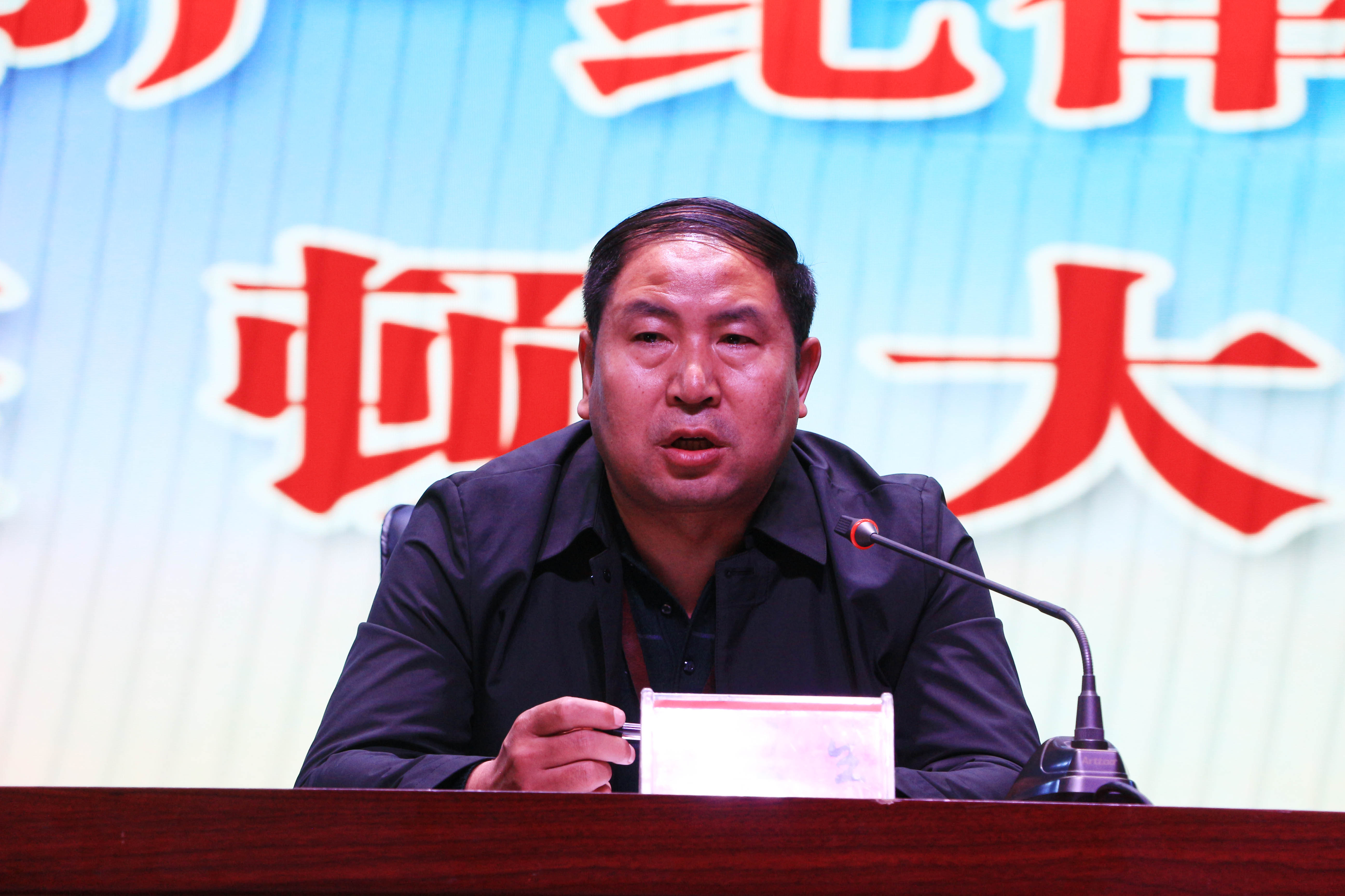 副院长毛主生讲话