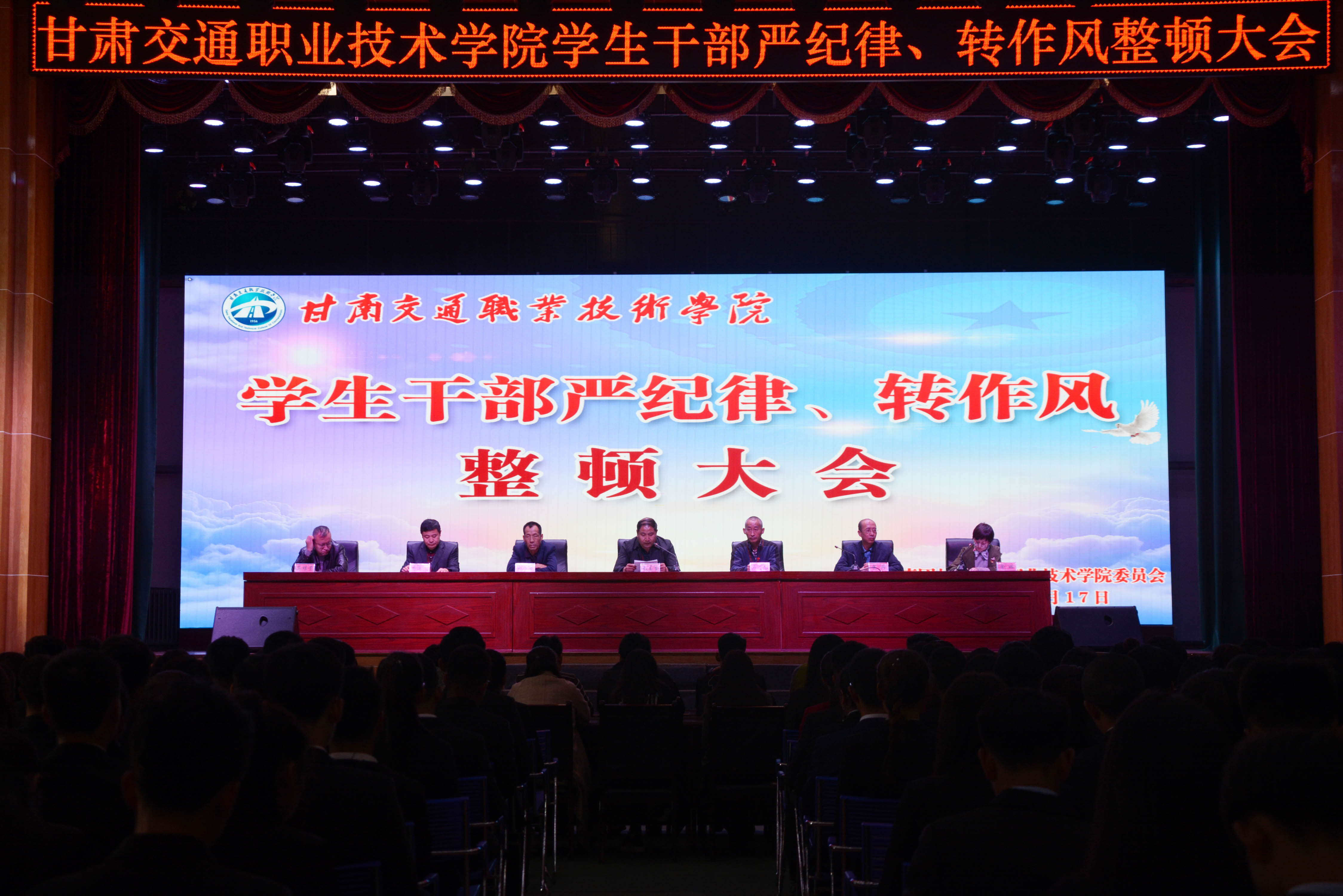 大会现场 (2)