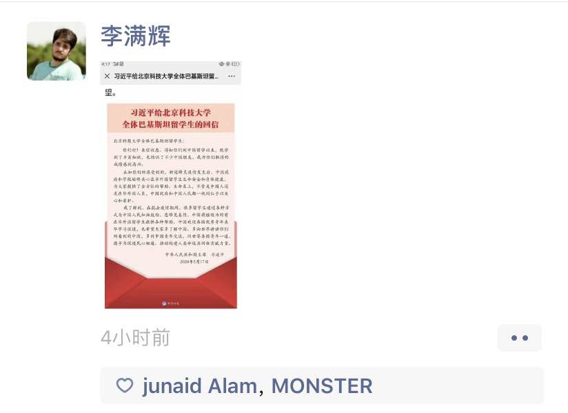 微信图片_20200519133551