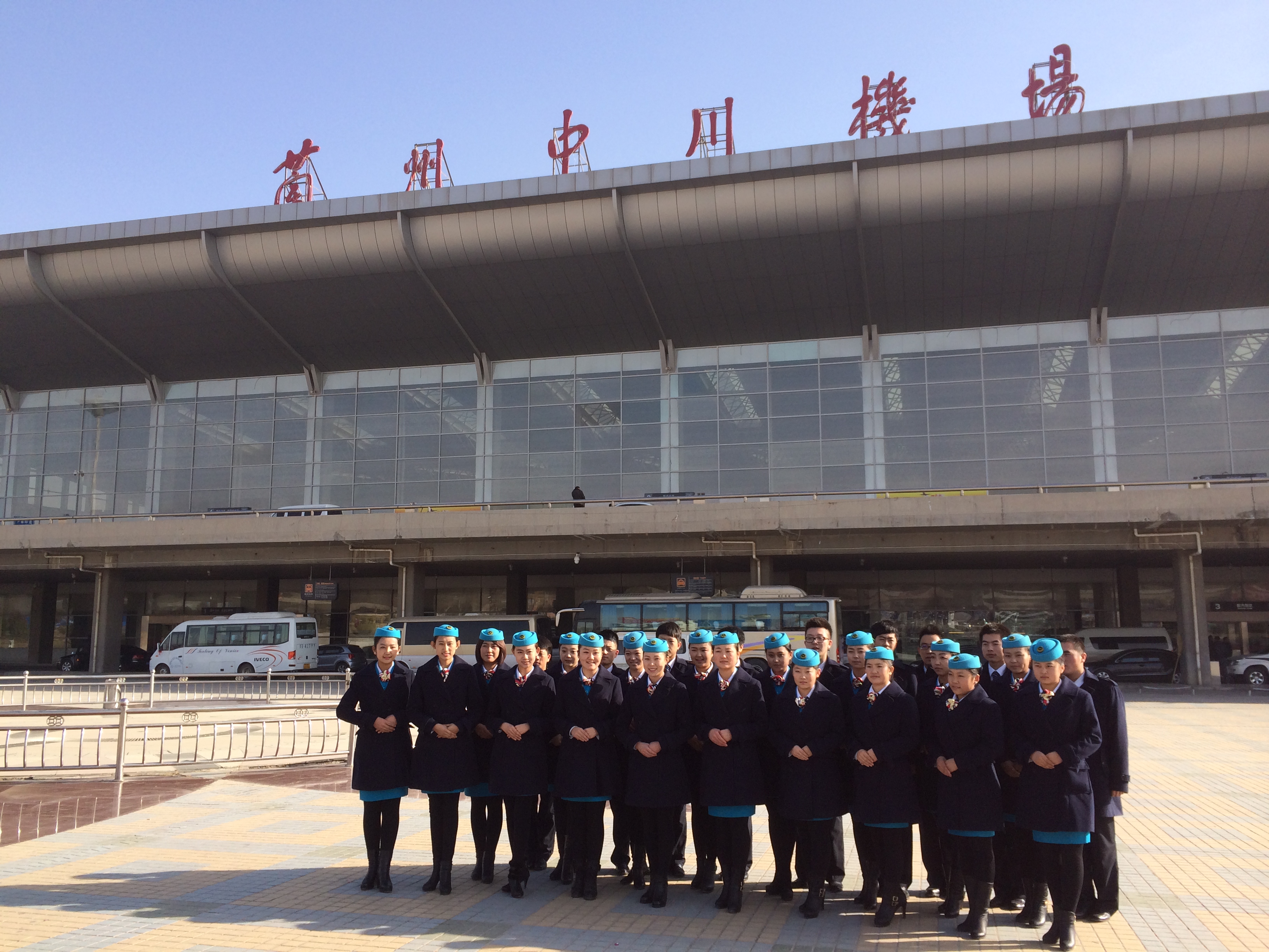 航空专业学生在兰州中川机场进行认知实习