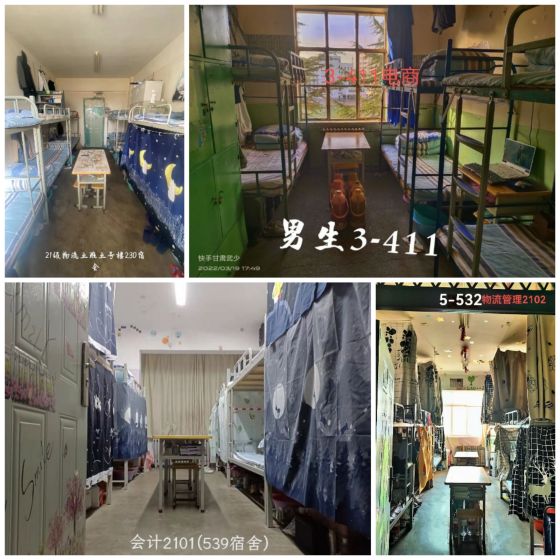 最美宿舍照片