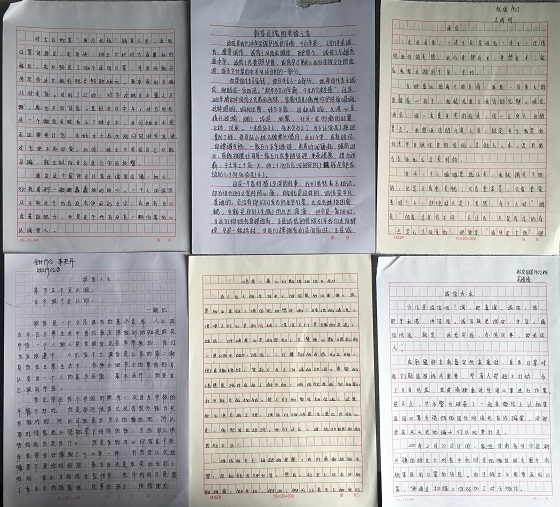 征文比赛1