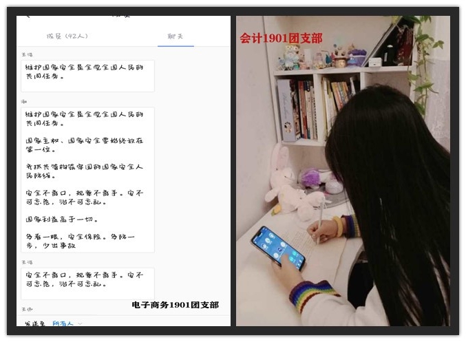 主题班会
