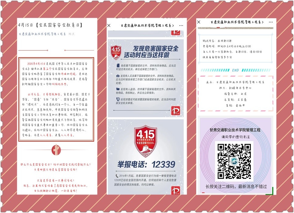 公众号