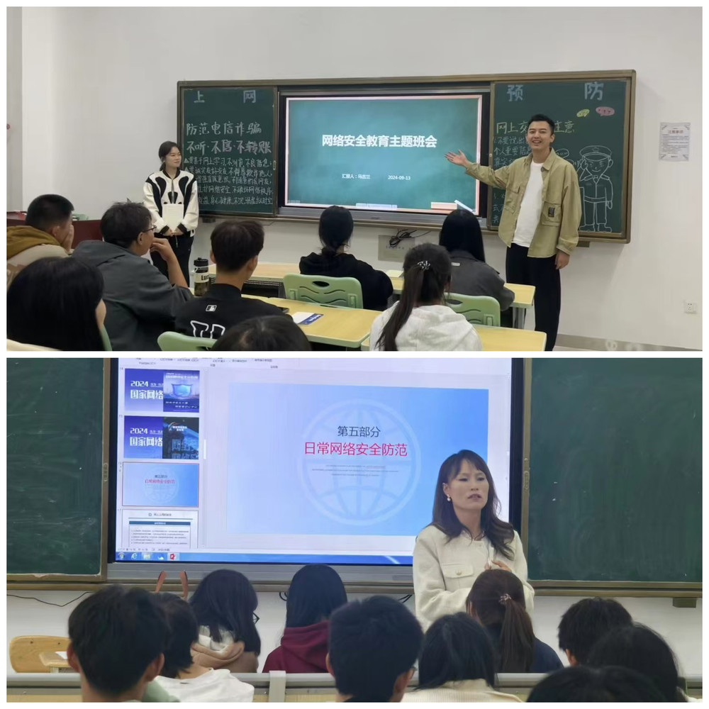 班会图片.jpg