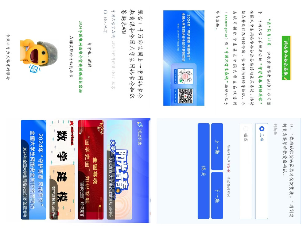 学习专区照片.jpg