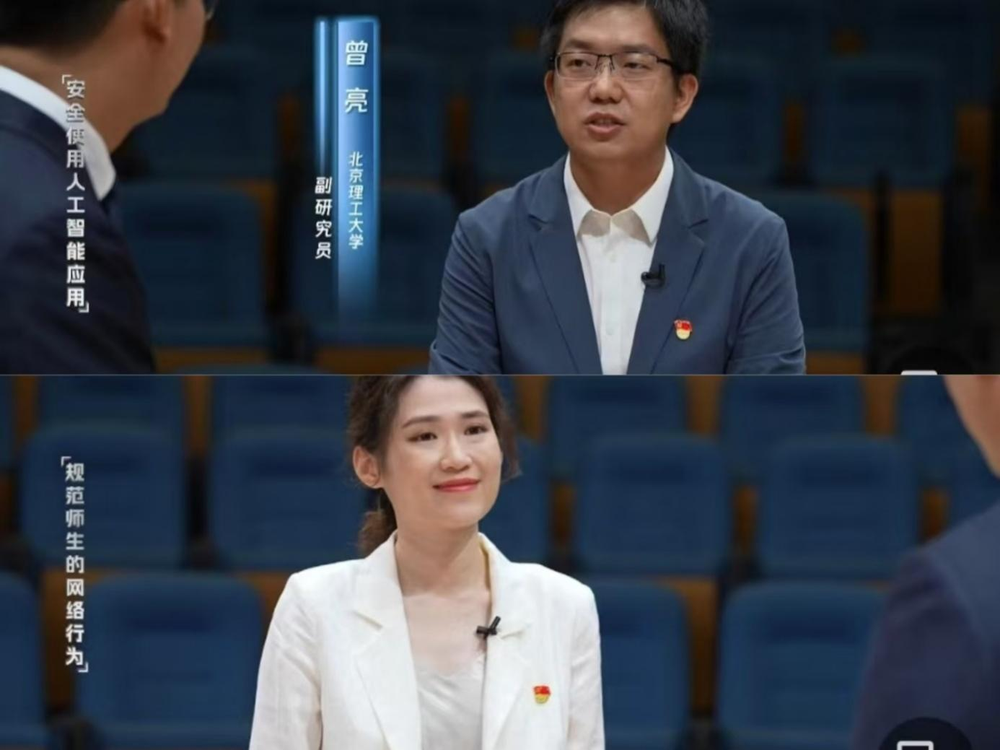 视频观看截图.png