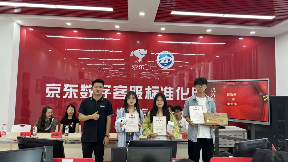 结课仪式1.jpg
