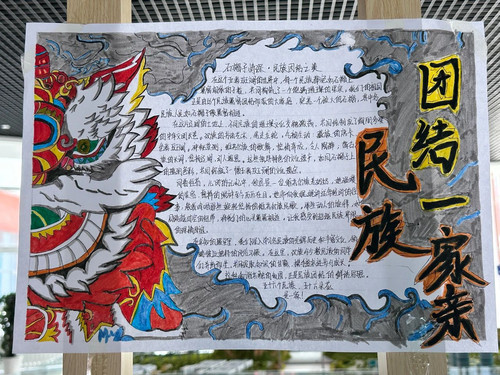 微信图片_20250529101414.jpg
