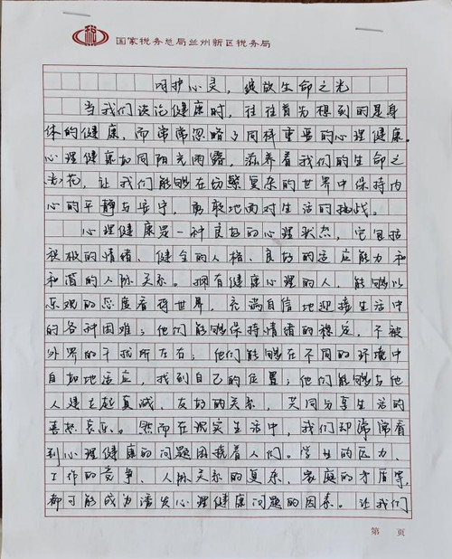 图片3.jpg