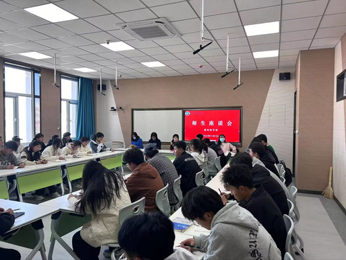 师生座谈会1.jpg