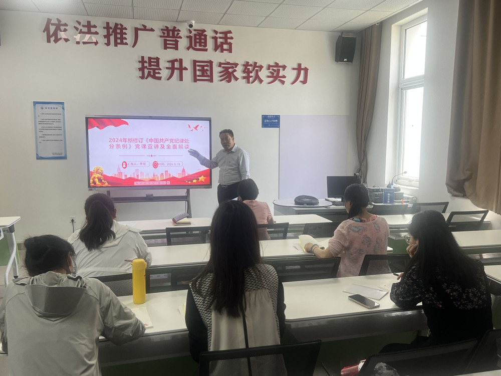 基础部学习1.jpg