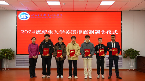 新生入学摸底二等奖 (2).jpg