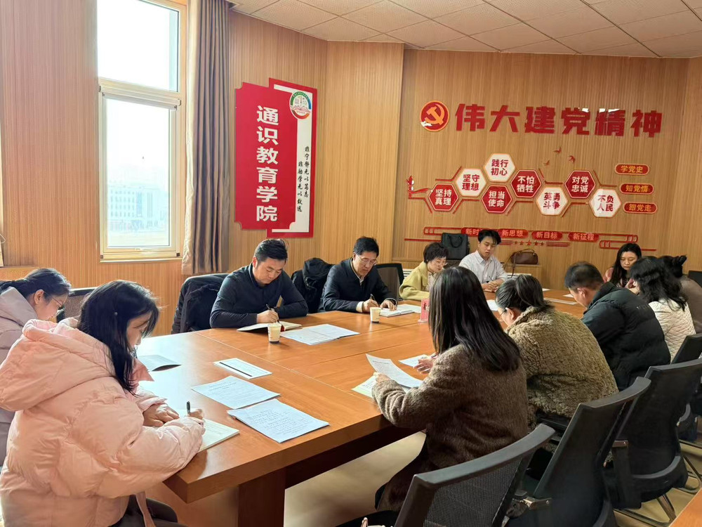 组织1.jpg