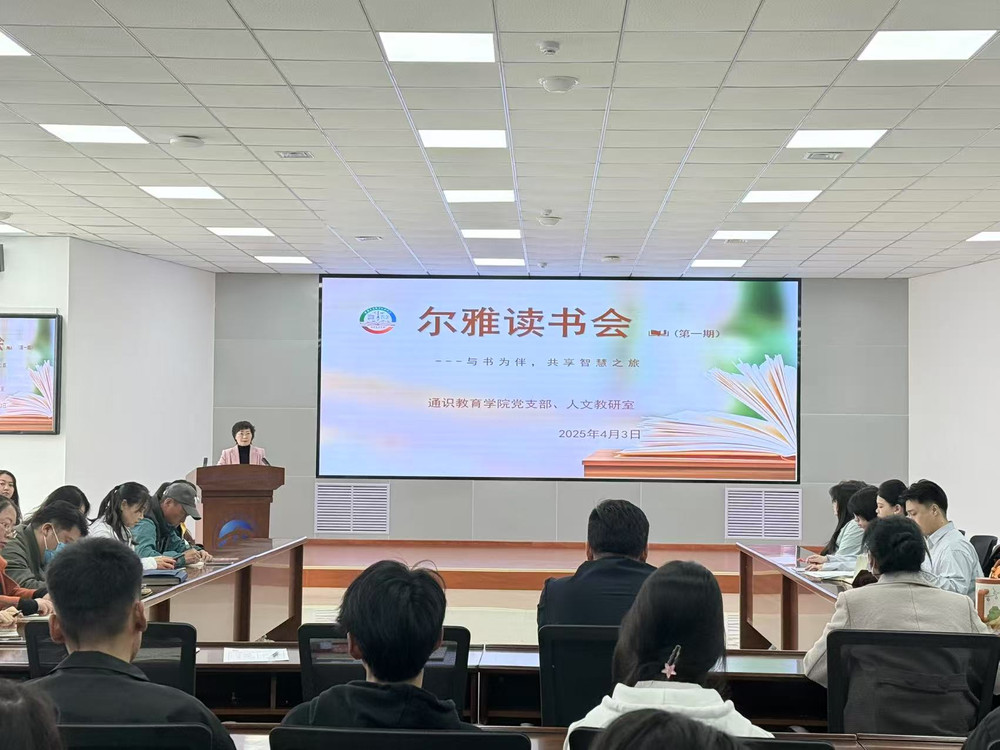 读书会.jpg