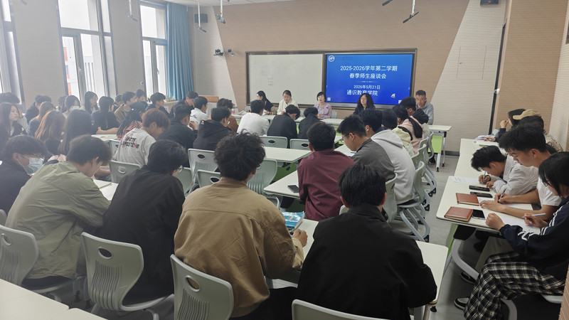座谈会2.jpg