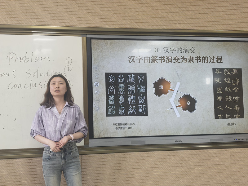 公开课1.jpg