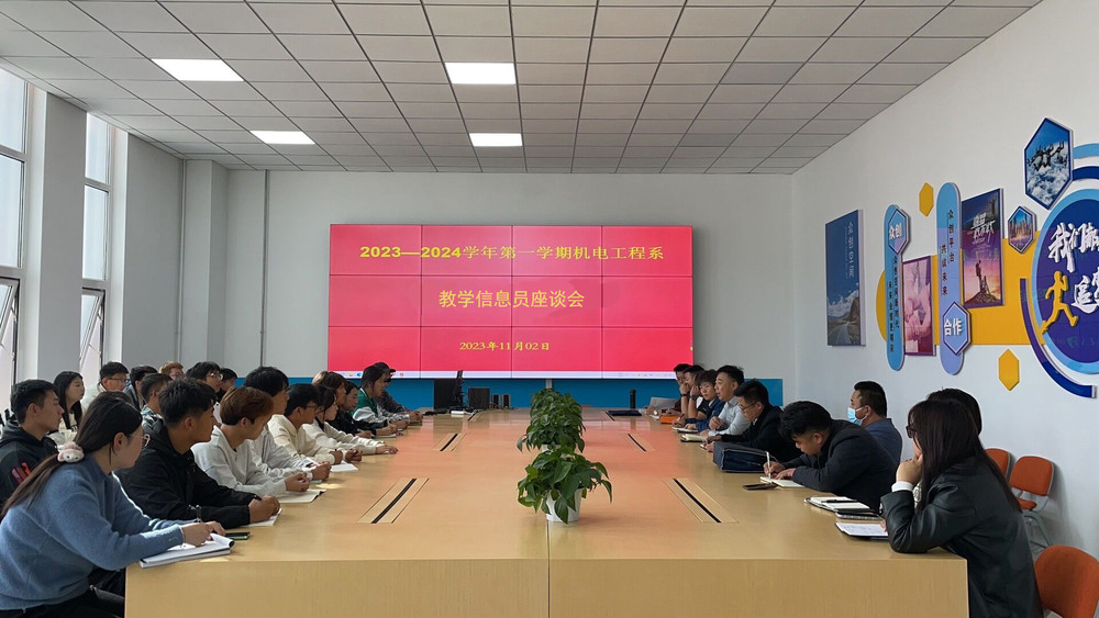 QQ图片20231103094408.jpg