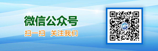 微信公众号