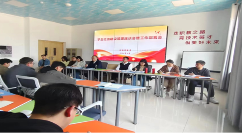 微信图片_20240513095701.png