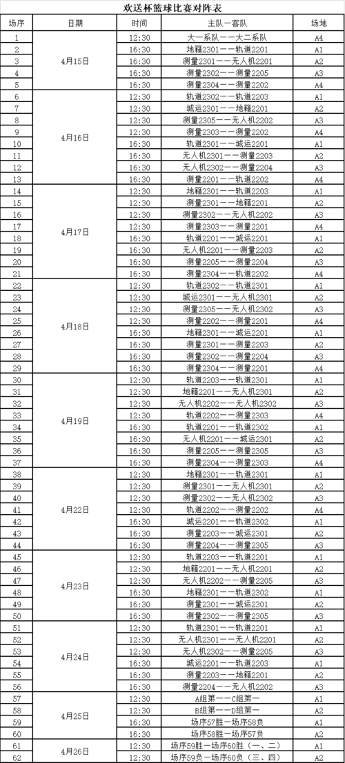 微信图片_20240513100637.png