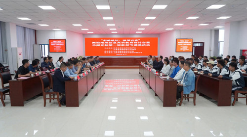 2023.9协会专业群建设研讨会.jpg