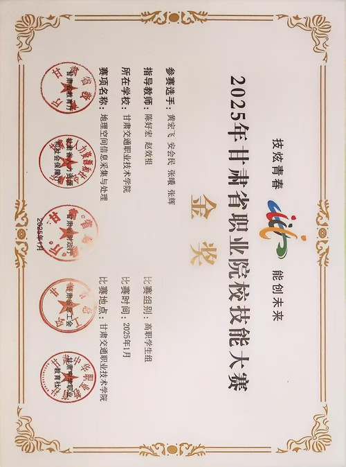 金奖.jpg