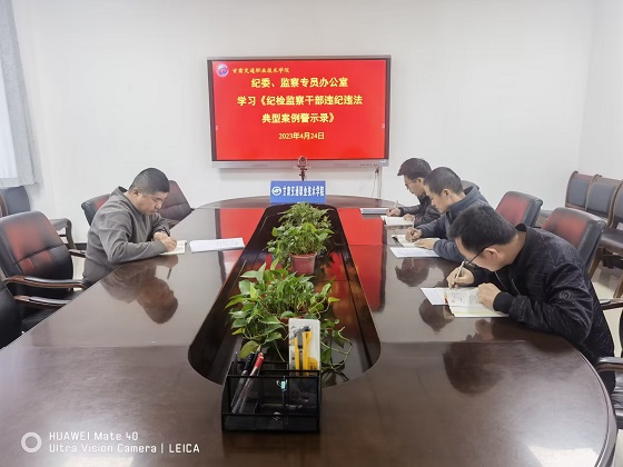 qq图片20230427153659