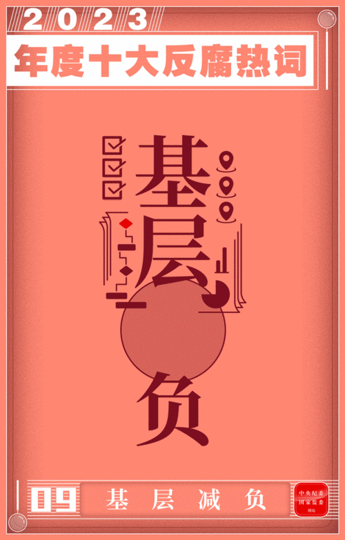 W020231229341513615179.gif