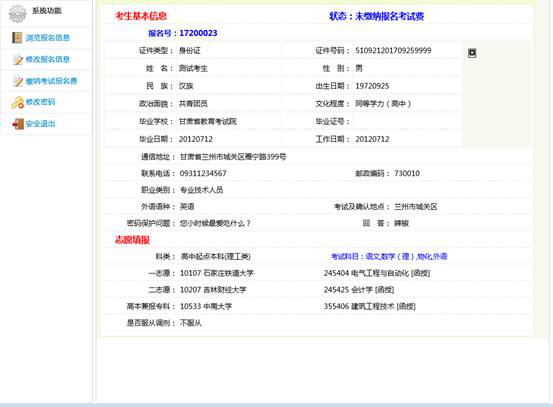 图片7