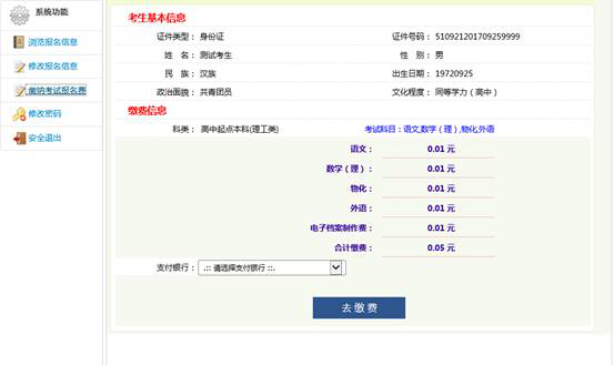 图片8