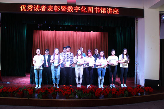 学生领奖