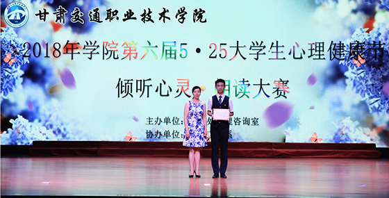 7党委副书记、纪委书记高峻岭为一等奖获得者颁奖