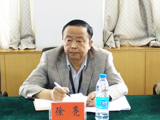 2 党委书记徐亮讲话