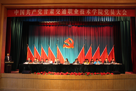 2开幕式现场