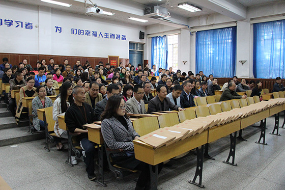 1 监考教师培训会议