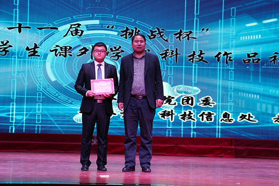 2毛主生副院长给一等奖获得者颁奖