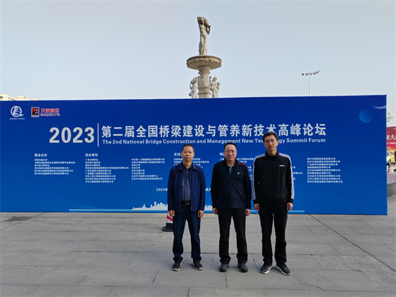 微信图片_20230505102424