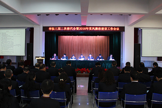 1 会议现场