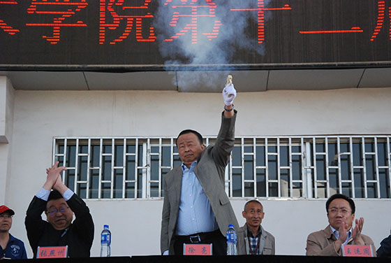 徐亮书记鸣枪