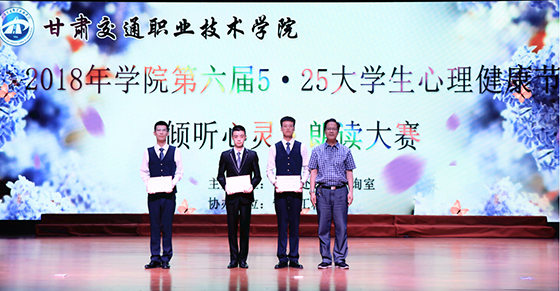 9党委委员、办公室主任张世海为三等奖获得者颁奖