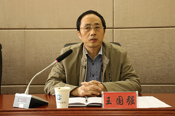2王国强院长讲话2