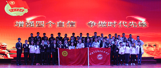 4杨成部长和我院团学干部合影